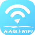 天天向上WiFi